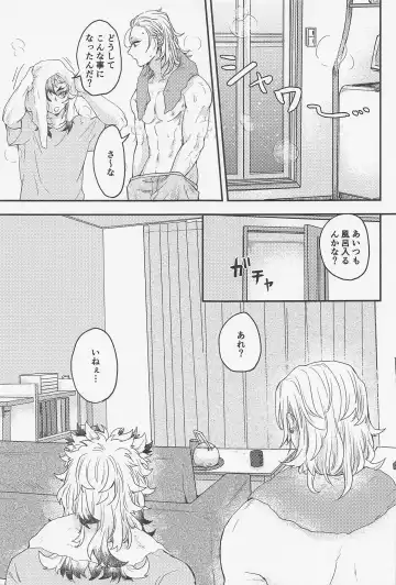 [Ancoyuri] Doushite Kounatta!? Fhentai - Page 28