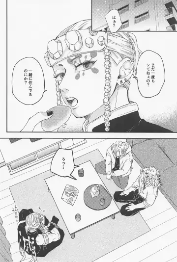 [Ancoyuri] Doushite Kounatta!? Fhentai - Page 3