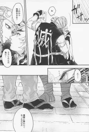 [Ancoyuri] Doushite Kounatta!? Fhentai - Page 30