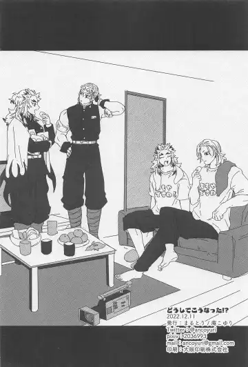 [Ancoyuri] Doushite Kounatta!? Fhentai - Page 31