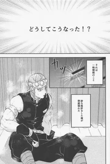 [Ancoyuri] Doushite Kounatta!? Fhentai - Page 8