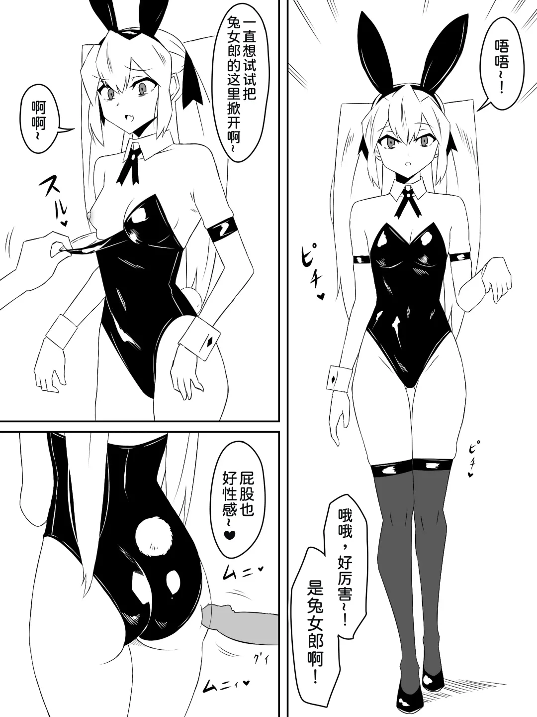 [Kagemusya] Zombie Harem Life ~Koutai Mochi no Ore to Bakunyuu Zombie~ 3 Fhentai - Page 30