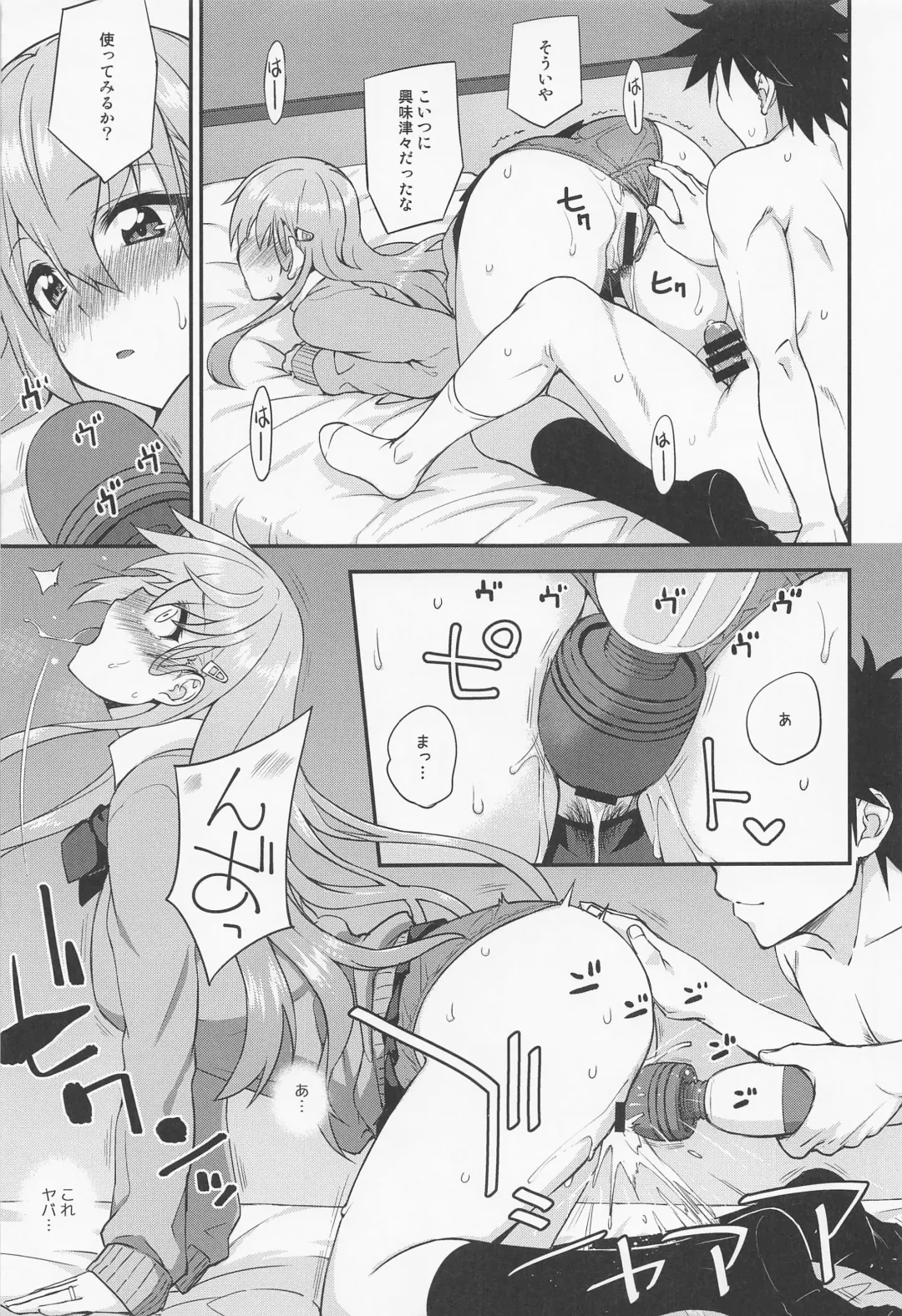[Mikagami Sou] Suzuya to Dousuru? Nani Shichau? 18 Fhentai - Page 12
