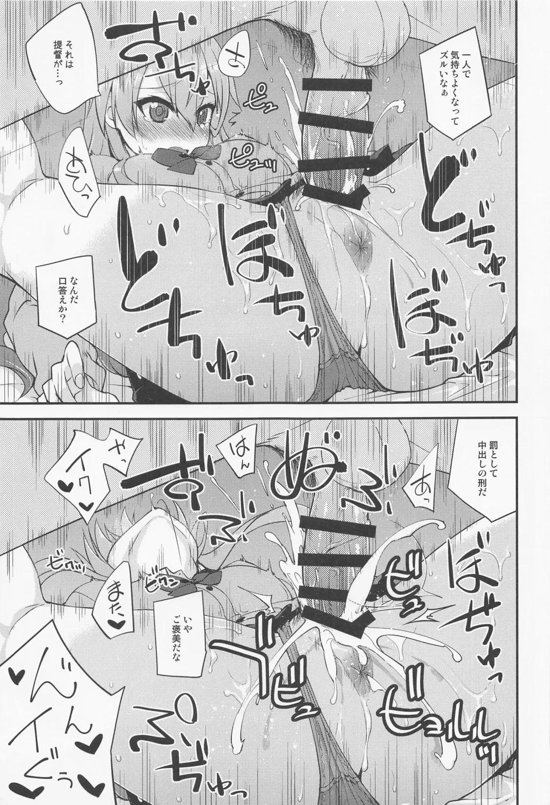 [Mikagami Sou] Suzuya to Dousuru? Nani Shichau? 18 Fhentai - Page 16