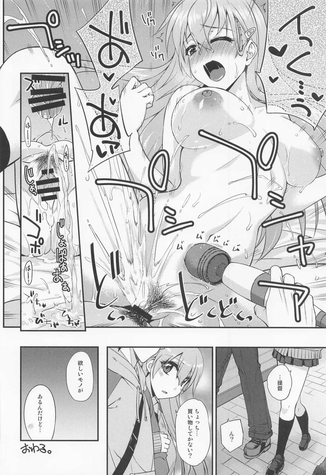 [Mikagami Sou] Suzuya to Dousuru? Nani Shichau? 18 Fhentai - Page 23