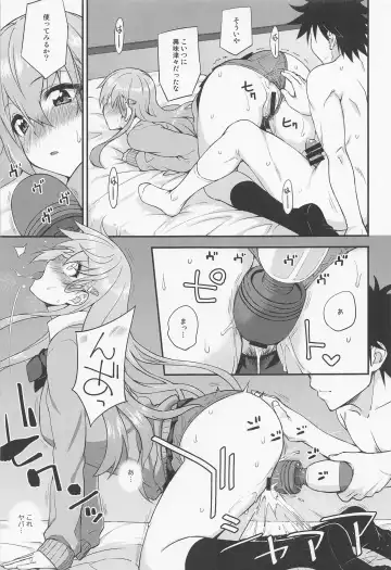 [Mikagami Sou] Suzuya to Dousuru? Nani Shichau? 18 Fhentai - Page 12