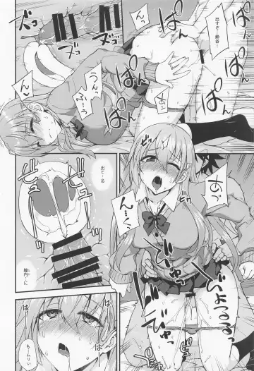 [Mikagami Sou] Suzuya to Dousuru? Nani Shichau? 18 Fhentai - Page 19
