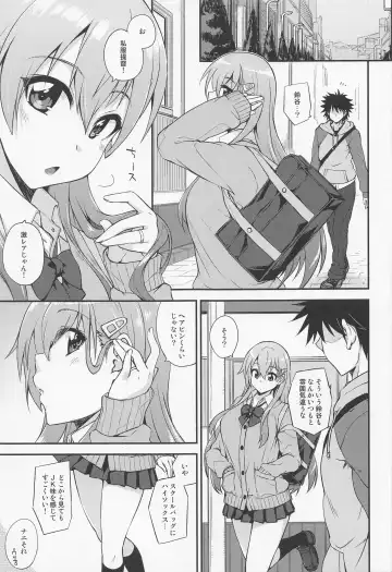 [Mikagami Sou] Suzuya to Dousuru? Nani Shichau? 18 Fhentai - Page 4
