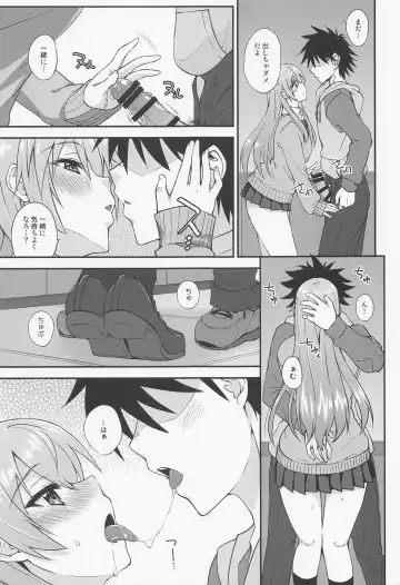 [Mikagami Sou] Suzuya to Dousuru? Nani Shichau? 18 Fhentai - Page 8