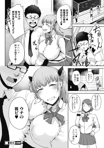 [Tanishi] Jun Ai Fhentai - Page 108