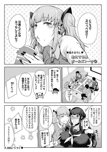 [Tanishi] Jun Ai Fhentai - Page 133