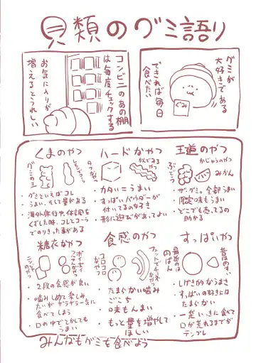 [Tanishi] Jun Ai Fhentai - Page 208