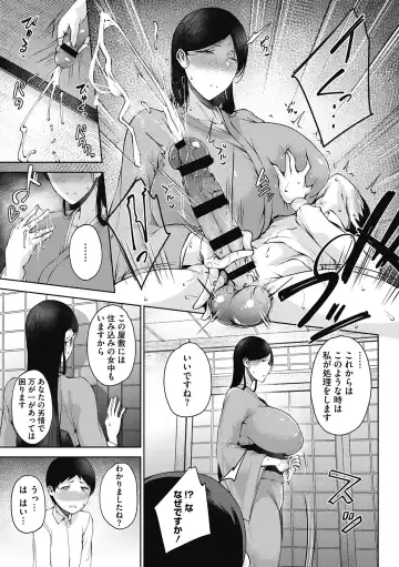 [Tanishi] Jun Ai Fhentai - Page 61