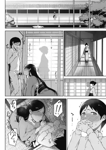 [Tanishi] Jun Ai Fhentai - Page 62