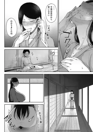 [Tanishi] Jun Ai Fhentai - Page 66