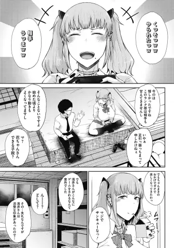 [Tanishi] Jun Ai Fhentai - Page 87