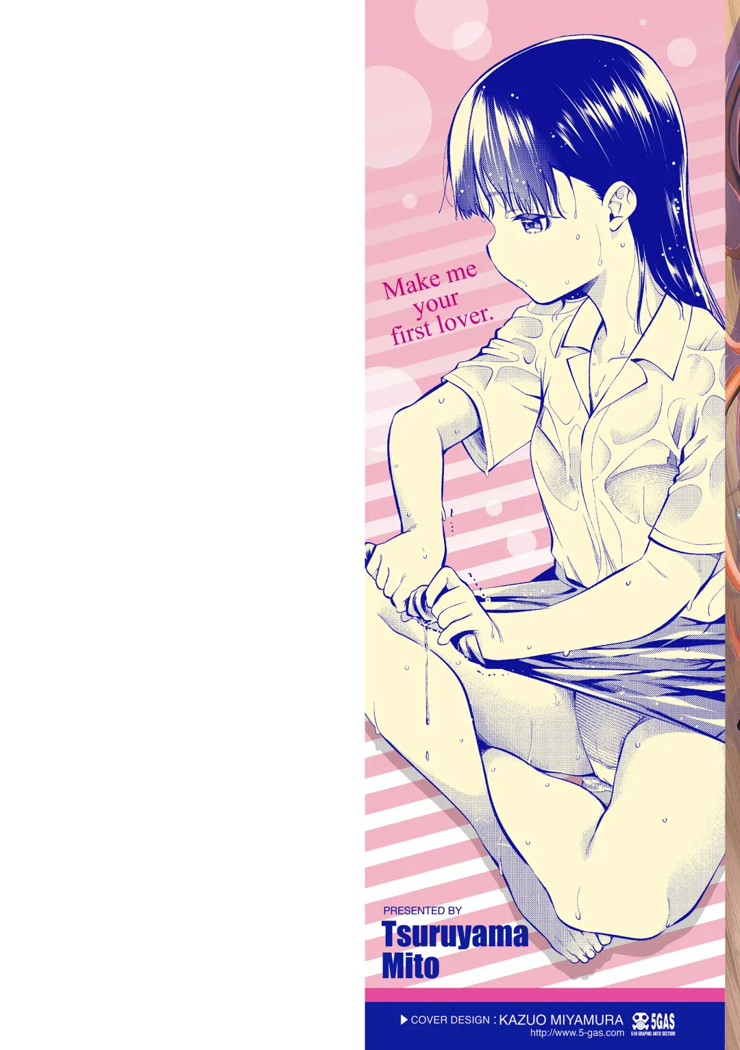 [Tsuruyama Mito] Onnanoko ni Shite yo - Make me your first lover. Fhentai - Page 2