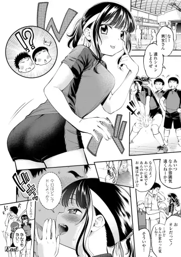 [Tsuruyama Mito] Onnanoko ni Shite yo - Make me your first lover. Fhentai - Page 152