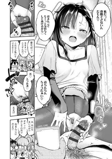 [Tsuruyama Mito] Onnanoko ni Shite yo - Make me your first lover. Fhentai - Page 70