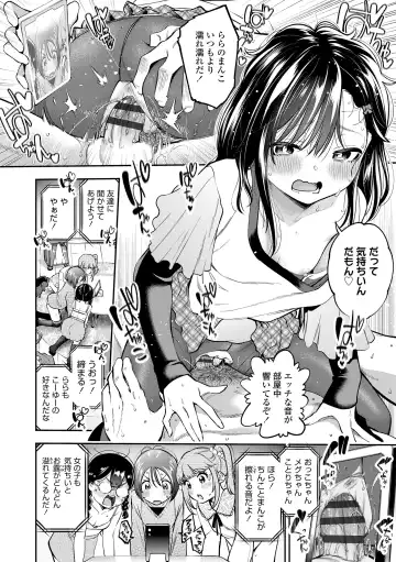 [Tsuruyama Mito] Onnanoko ni Shite yo - Make me your first lover. Fhentai - Page 72