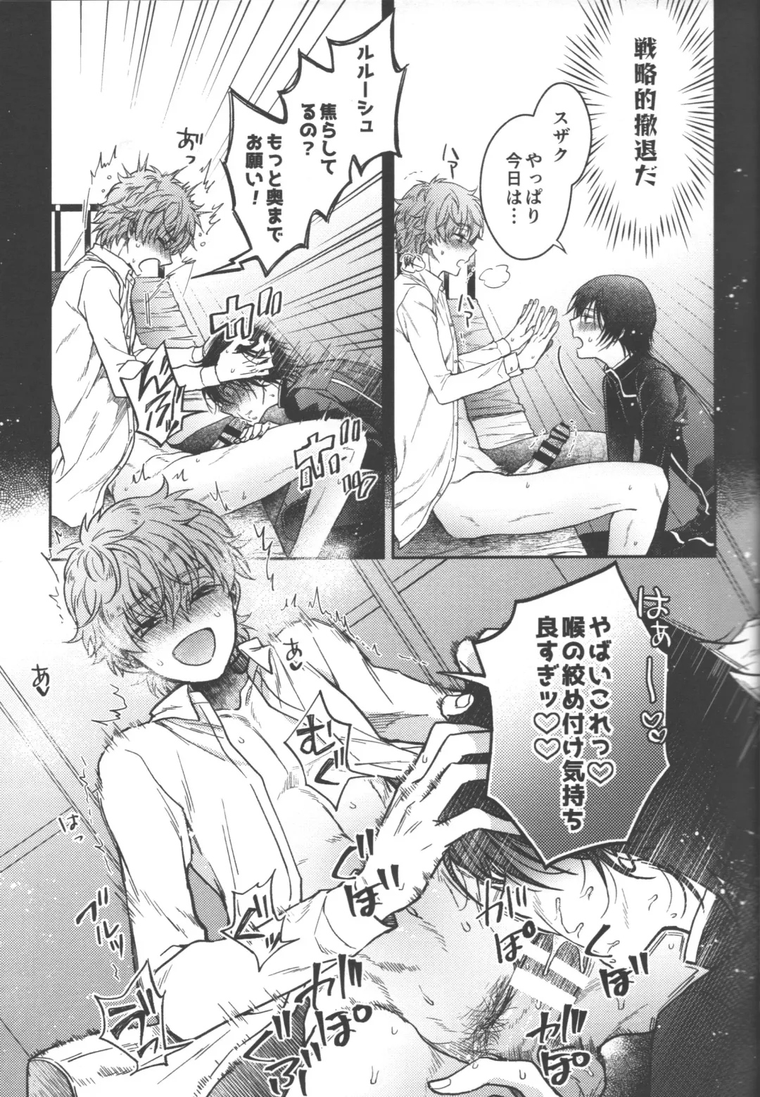 [Marushiba] Omae wa Damatte Soko ni Nete Iro! Fhentai - Page 28