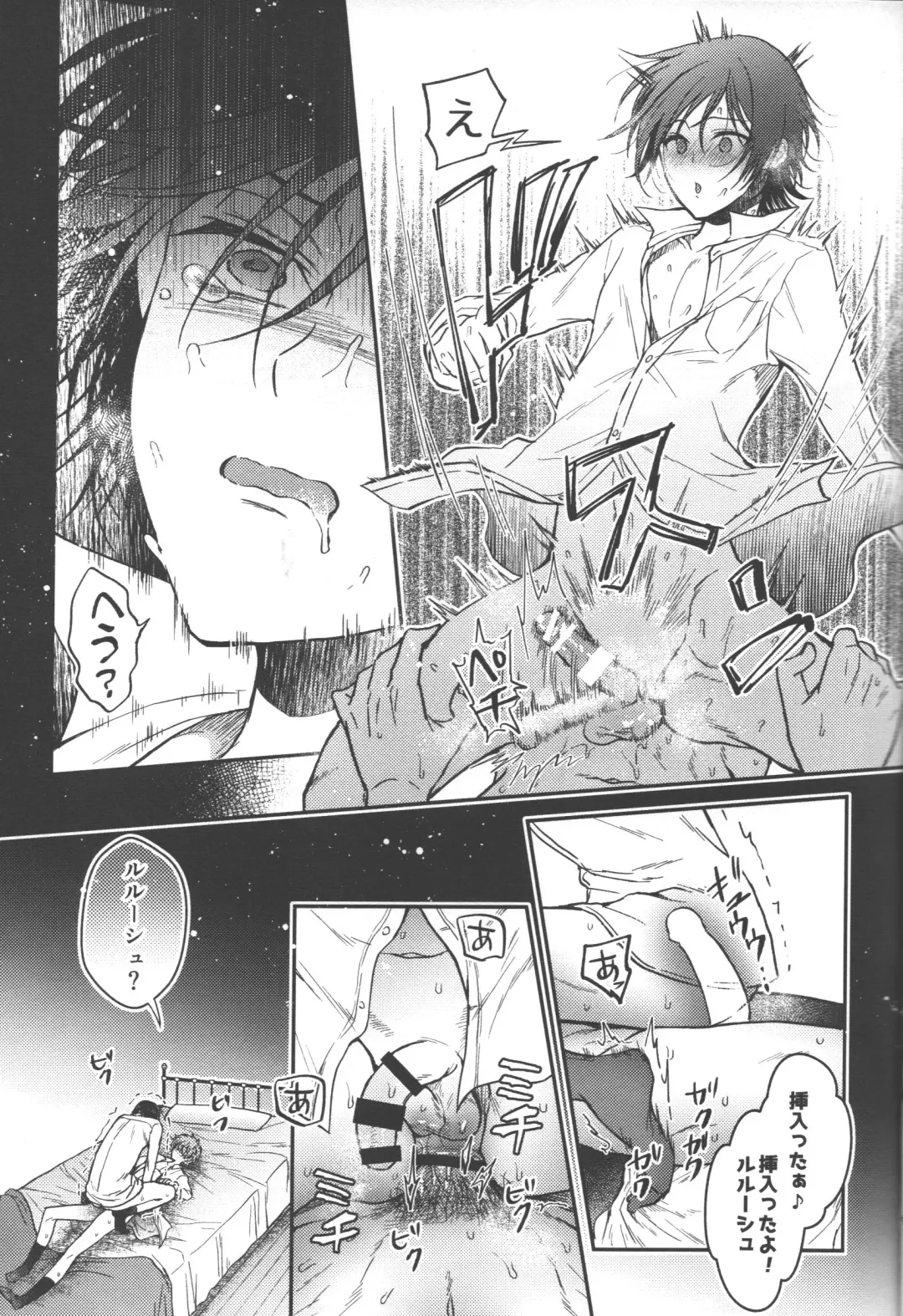 [Marushiba] Omae wa Damatte Soko ni Nete Iro! Fhentai - Page 38