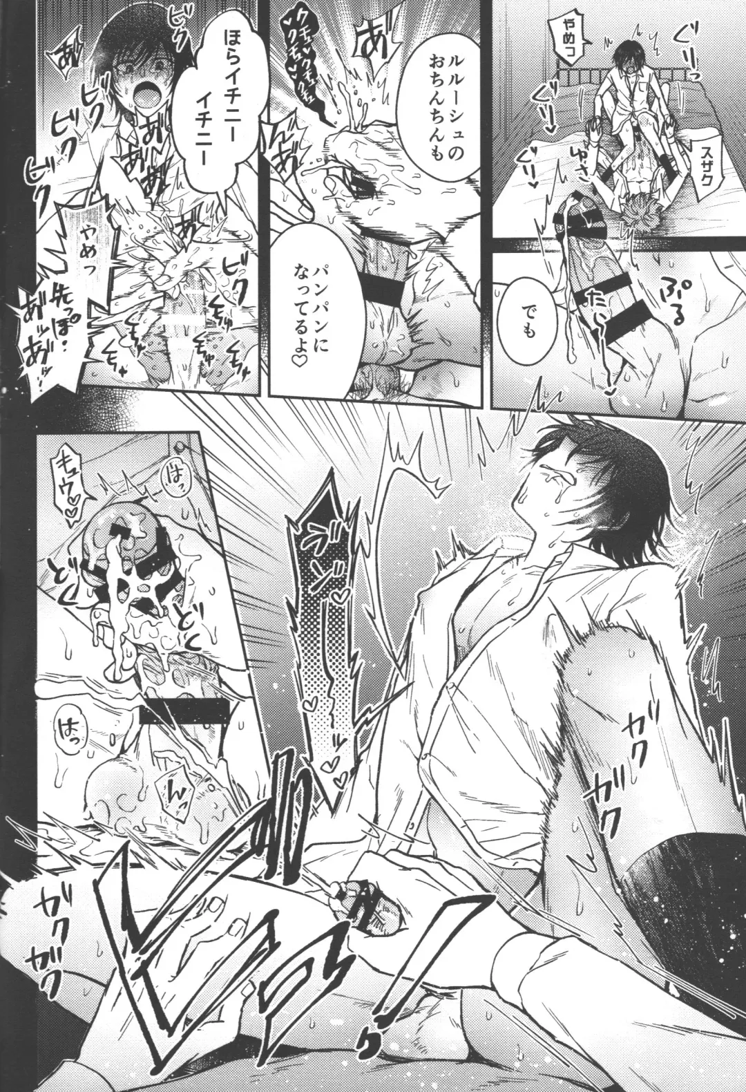 [Marushiba] Omae wa Damatte Soko ni Nete Iro! Fhentai - Page 41