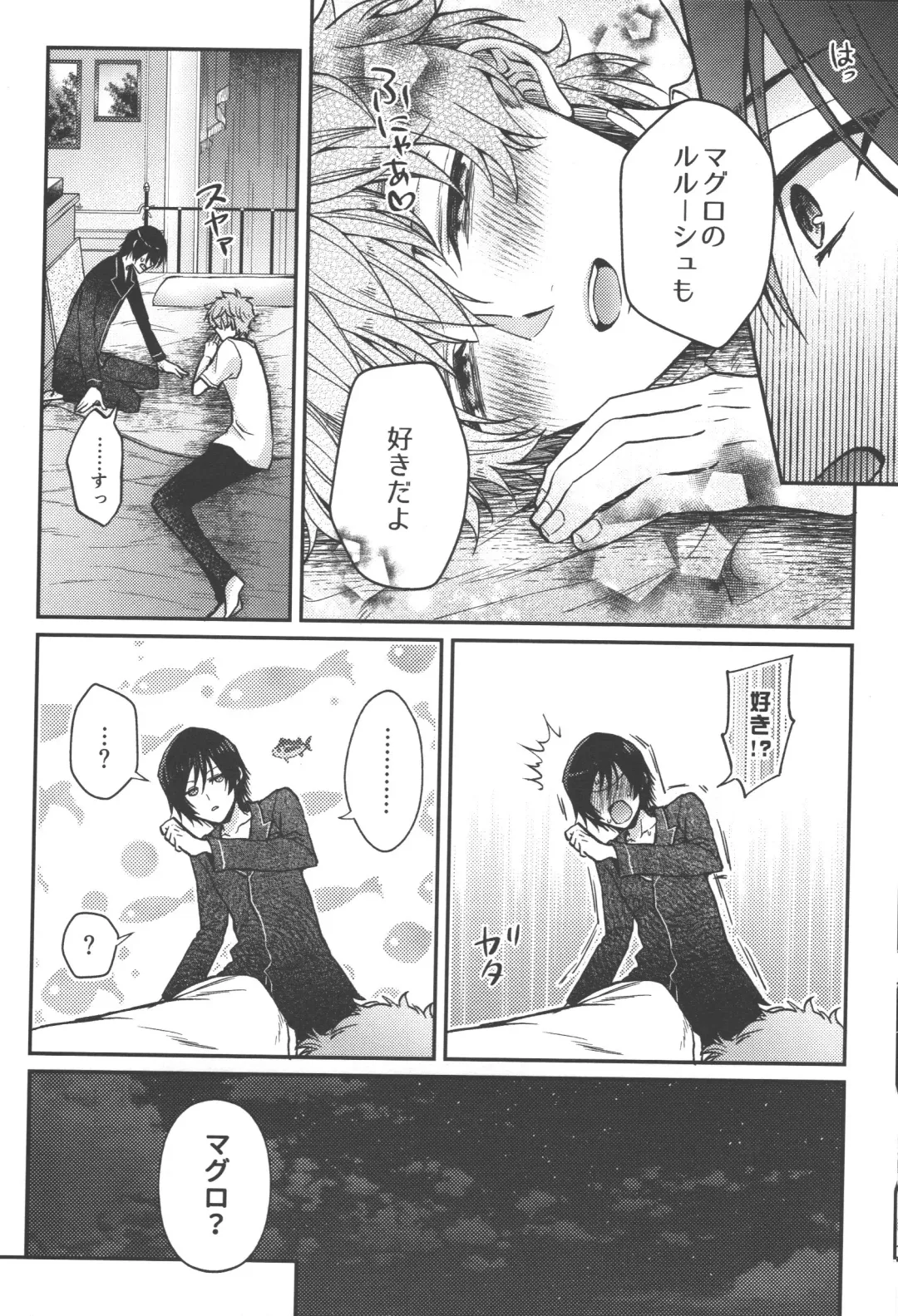 [Marushiba] Omae wa Damatte Soko ni Nete Iro! Fhentai - Page 7