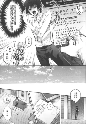 [Marushiba] Omae wa Damatte Soko ni Nete Iro! Fhentai - Page 14