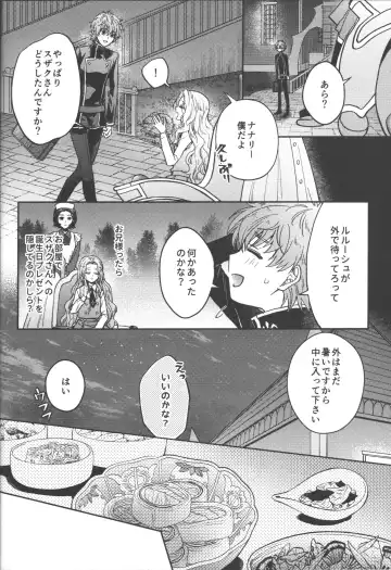 [Marushiba] Omae wa Damatte Soko ni Nete Iro! Fhentai - Page 23