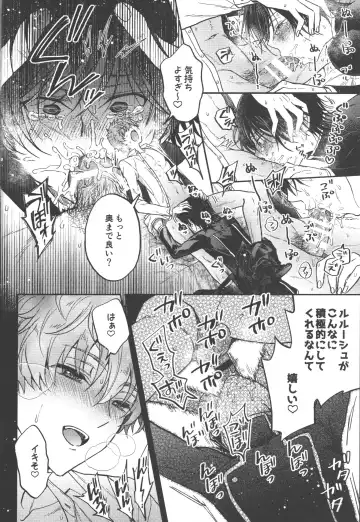 [Marushiba] Omae wa Damatte Soko ni Nete Iro! Fhentai - Page 29