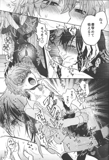 [Marushiba] Omae wa Damatte Soko ni Nete Iro! Fhentai - Page 30