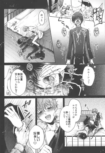 [Marushiba] Omae wa Damatte Soko ni Nete Iro! Fhentai - Page 31