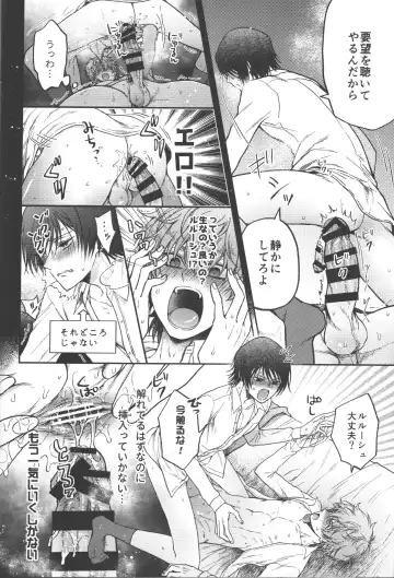 [Marushiba] Omae wa Damatte Soko ni Nete Iro! Fhentai - Page 35