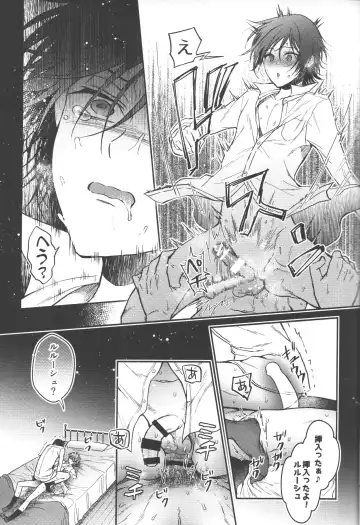[Marushiba] Omae wa Damatte Soko ni Nete Iro! Fhentai - Page 38