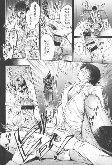 [Marushiba] Omae wa Damatte Soko ni Nete Iro! Fhentai - Page 41