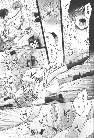 [Marushiba] Omae wa Damatte Soko ni Nete Iro! Fhentai - Page 46