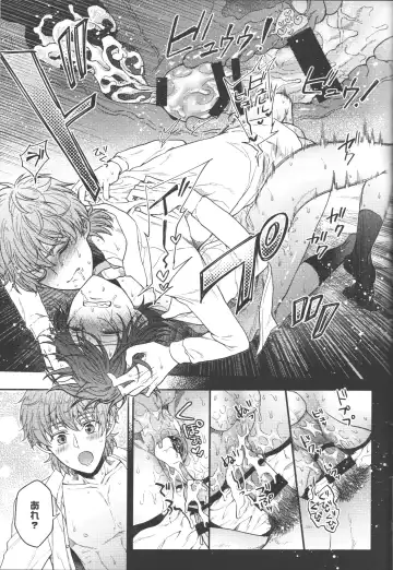 [Marushiba] Omae wa Damatte Soko ni Nete Iro! Fhentai - Page 52