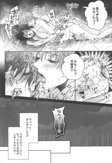 [Marushiba] Omae wa Damatte Soko ni Nete Iro! Fhentai - Page 55