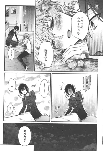 [Marushiba] Omae wa Damatte Soko ni Nete Iro! Fhentai - Page 7