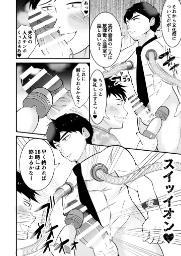 [Matsukaze Akitarou] Sonzaikan zero otoko ni wa, nani o sarete mo kidzukenai Fhentai - Page 29