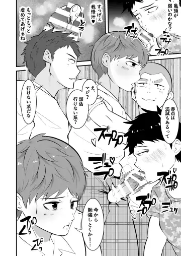 [Matsukaze Akitarou] Sonzaikan zero otoko ni wa, nani o sarete mo kidzukenai Fhentai - Page 7