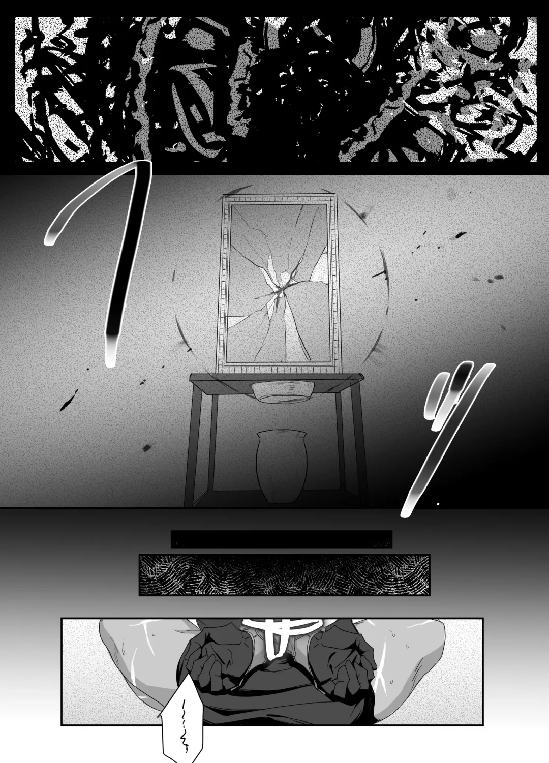 [Meido Kimera] Daini ouji dorei ochi Fhentai - Page 12