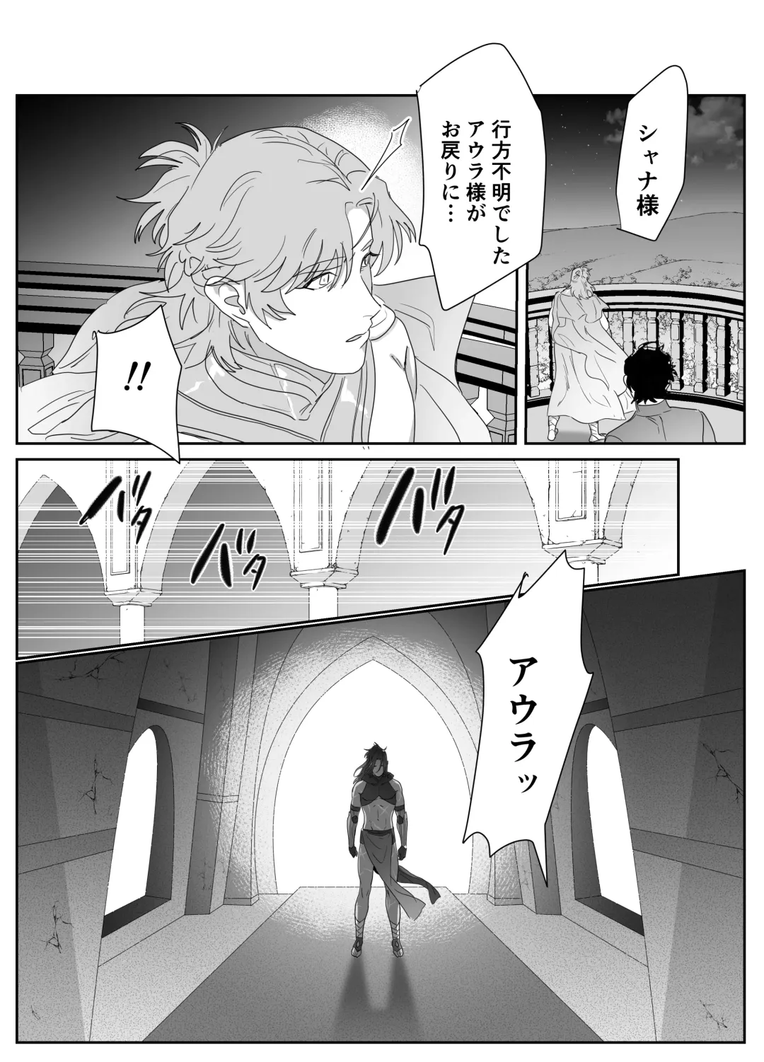 [Meido Kimera] Daini ouji dorei ochi Fhentai - Page 42