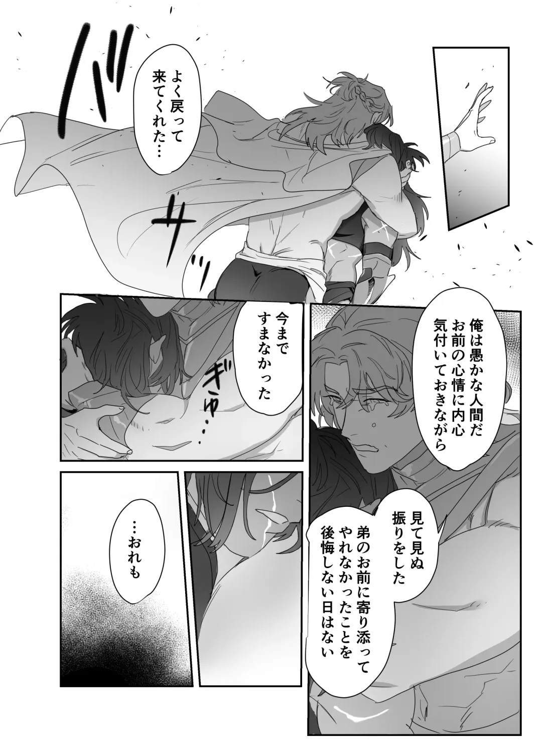 [Meido Kimera] Daini ouji dorei ochi Fhentai - Page 43