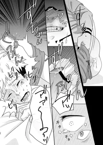 [Maki] Uchinaru   Unmei to Tsugau ni wa Fhentai - Page 25