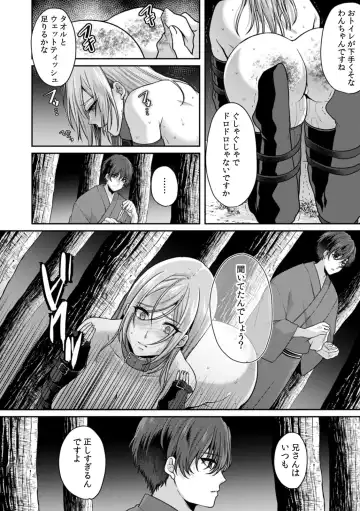[Kinagi Rea] Manin Densha de Shikkin Sunzen!? Chikan Danshi no Ijiwaru na Yubi de Ikasare Tsuzuketa OL 10 Fhentai - Page 20