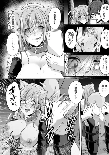 [Kinagi Rea] Manin Densha de Shikkin Sunzen!? Chikan Danshi no Ijiwaru na Yubi de Ikasare Tsuzuketa OL 10 Fhentai - Page 26