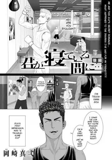 [N] Kimi ga Neteiru Aida ni... Zenpen+Kouhen | While You Were Sleeping... Part 1-2 Fhentai - Page 41