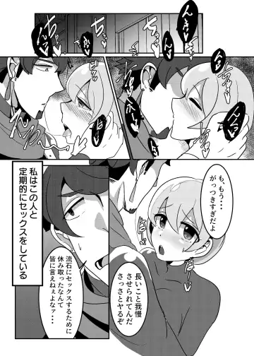 Seishori Jousai Kishi Fhentai - Page 4